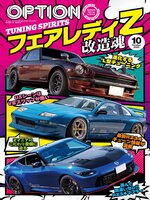 オプション Option